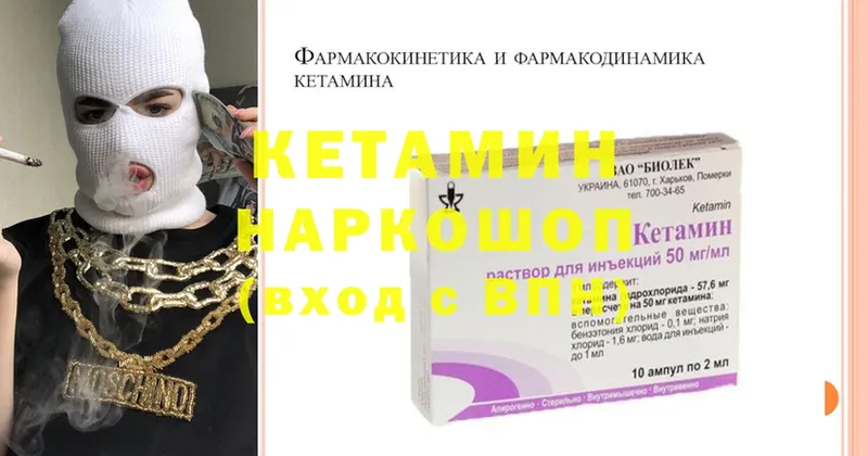 где можно купить наркотик  Змеиногорск  КЕТАМИН ketamine 